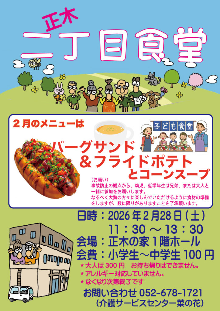 記事の代表画像