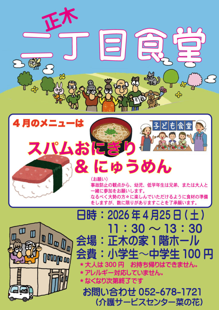 記事の代表画像