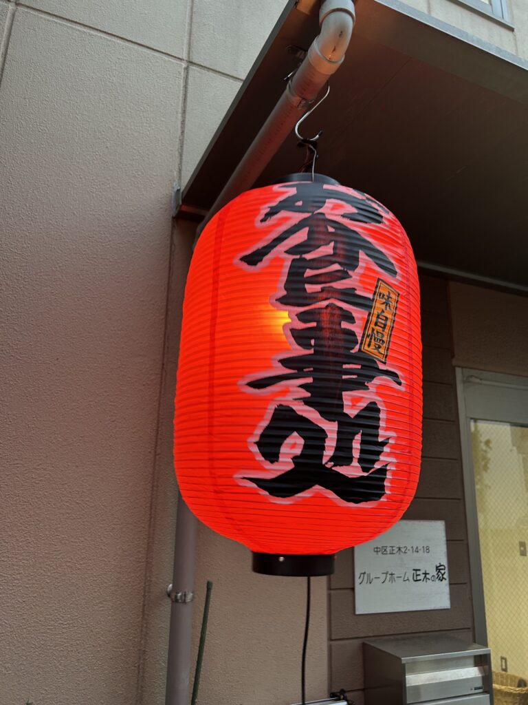 記事の代表画像